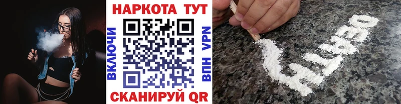 Названия наркотиков Крымск COCAIN  A-PVP  Псилоцибиновые грибы  Меф мяу мяу  МАРИХУАНА  kraken как войти  Амфетамин 