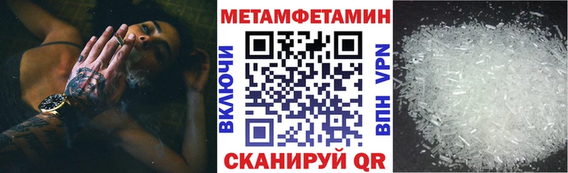 Амфетамин 98%  Крымск 