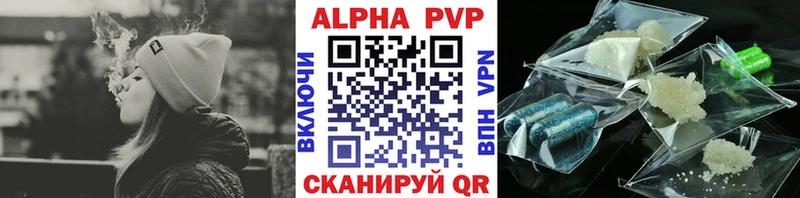 ОМГ ОМГ маркетплейс  Крымск  Alpha PVP Соль 