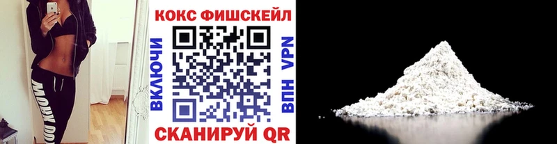 хочу наркоту Крымск КОКАИН 99%
