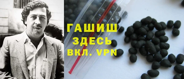 кристаллы Балахна