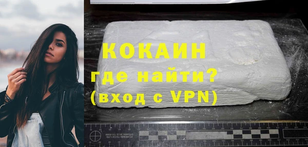 кристаллы Балахна