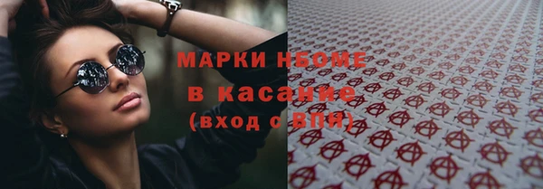 метадон Яровое