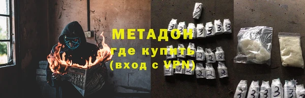кристаллы Балахна