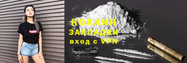 кристаллы Балахна