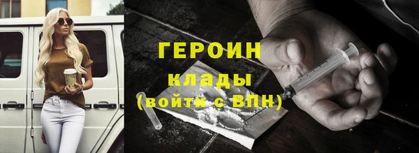 кристаллы Балахна