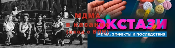 скорость mdpv Баксан