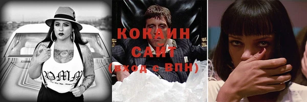 кристаллы Балахна