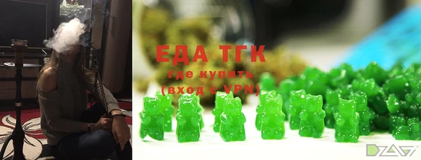 соль курить ск Нея