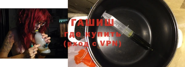 гашиш Нефтегорск