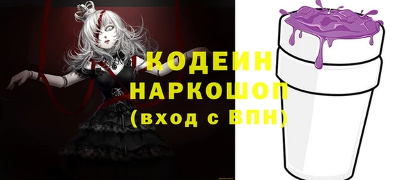 кристаллы Балахна