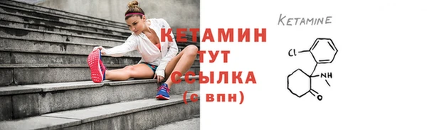 кристаллы Балахна