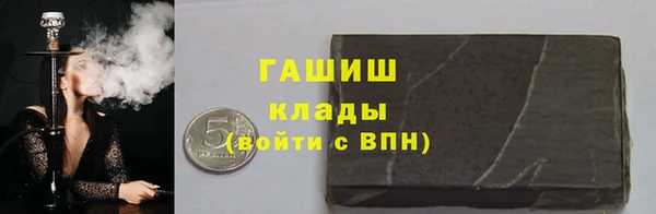 кристаллы Балахна