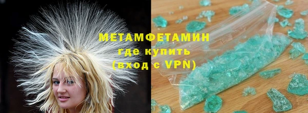 кристаллы Балахна