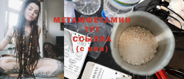ECSTASY Щучье