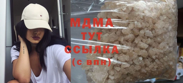 mdpv Нефтекумск