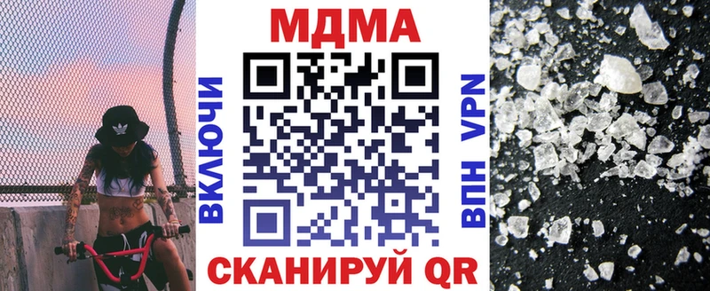 ссылка на мегу зеркало  Крымск  МДМА VHQ 