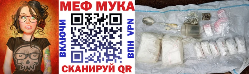 Меф mephedrone Крымск