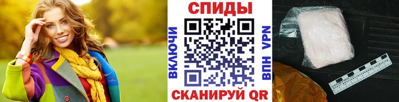 Первитин винт  Крымск 