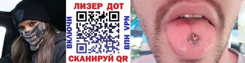 Марки 25I-NBOMe 1,5мг  Крымск 