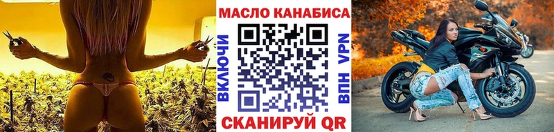 ТГК вейп  Крымск 