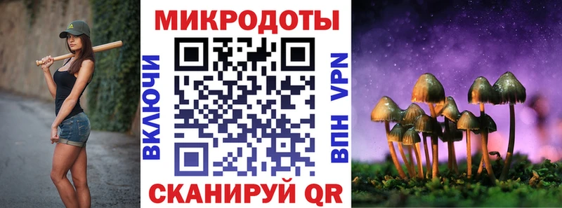 Галлюциногенные грибы GOLDEN TEACHER  купить закладку  Крымск 